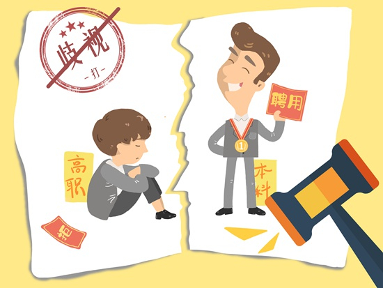  温州职业技术学院学生&nbsp;韩乐瑶/画