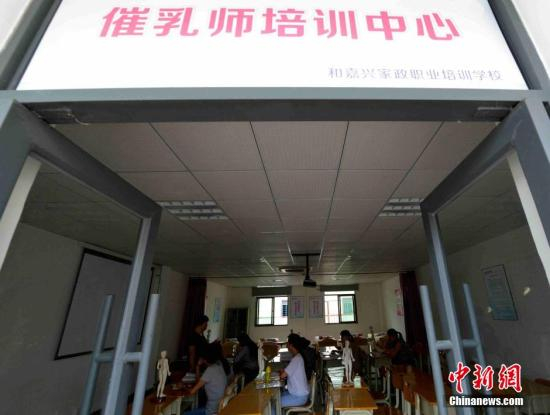 资料图：催乳师培训。张斌 摄