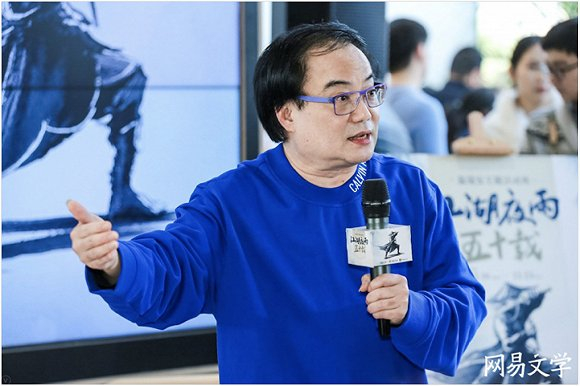 温瑞安在现场与书迷分享创作心得