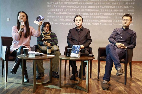  活动现场，刘柠（左二）、杨河清（左三）与李松蔚（左四）