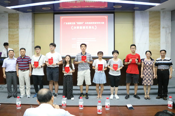我校“卓越班”学子在广东省第五届“联盟杯”英语写作大赛中双获特等奖_手机新浪网