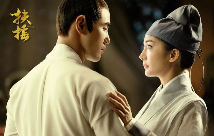 ▲《扶摇》剧照