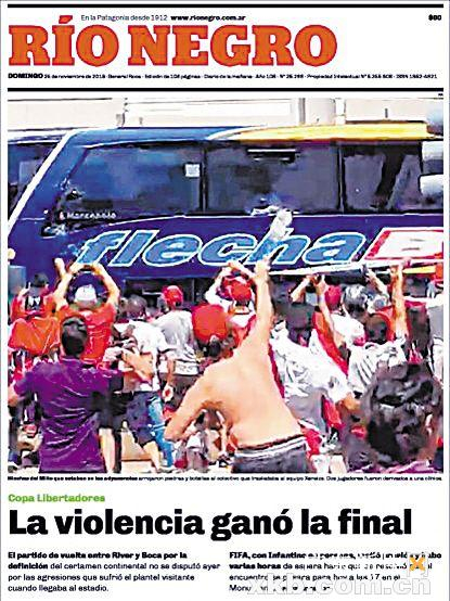 当地媒体对冲突事件进行报道