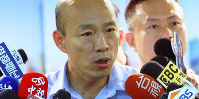 韩国瑜出访大陆 高雄市府公布交流随行名单