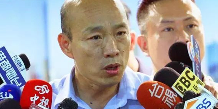 韩国瑜出访大陆 高雄市府公布交流随行名单