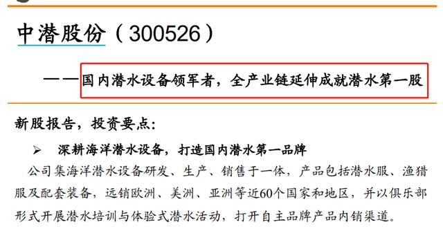 暴涨十几倍！超级大牛股来了："海外赌王"狂赚80亿，机构却错失了