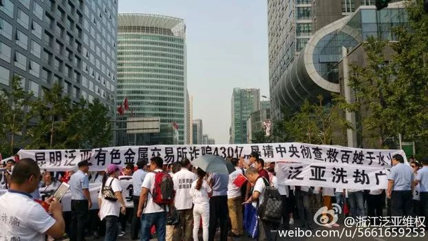  来源：微博浙江泛亚维权