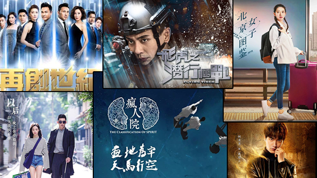 网络剧稳步发展质量提升 网台收视格局重塑|卫视|剧情|题材|港剧|流量_手机新浪网