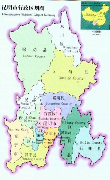 昆明市行政区划图