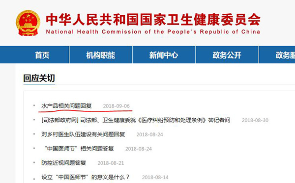 文章未删除的页面