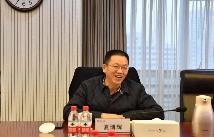 原华兴银行行长夏博辉
