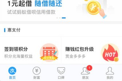 蚂蚁金服再次推迟IPO 知情人士称2019年底之前不太可能上市