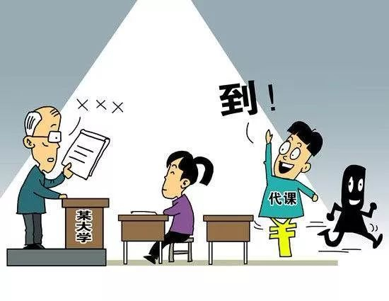 40名大学生旷课太多被退学，大学这样做也是对自身教育质量负责 |明教论坛|大学教育_新浪新闻