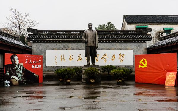 2019年1月5日，浙江绍兴，周恩来总理雕像。&nbsp; 视觉中国 图