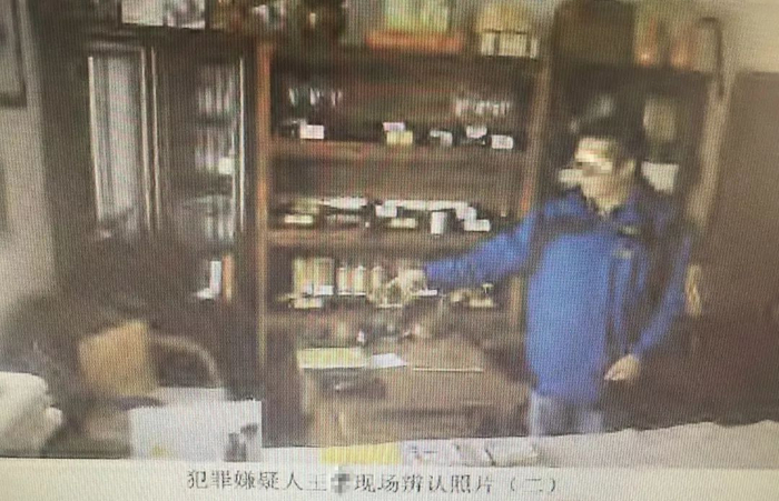 △王某指认犯罪现场