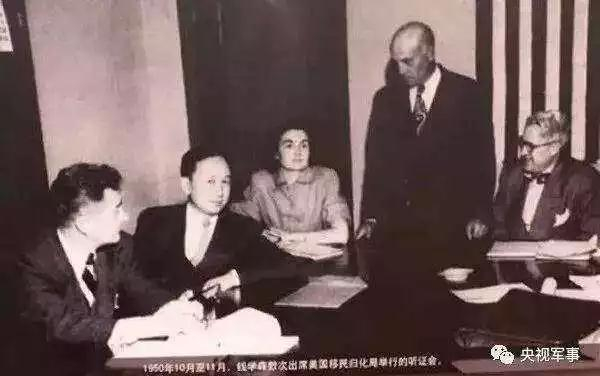 在美国，钱学森被迫参加了无数的听证会。