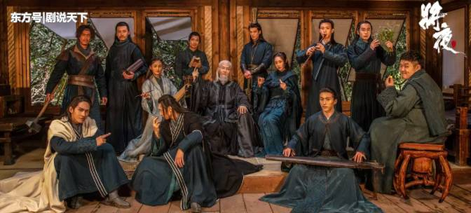 《将夜2》官宣:宋伊人依旧演桑桑,王鹤隶演新宁缺,打戏引期待