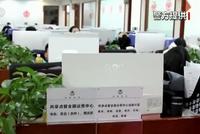 团伙注册800家空壳公司还发豪车 20万人被骗百亿