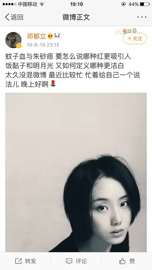 这个渣男震碎我三观...