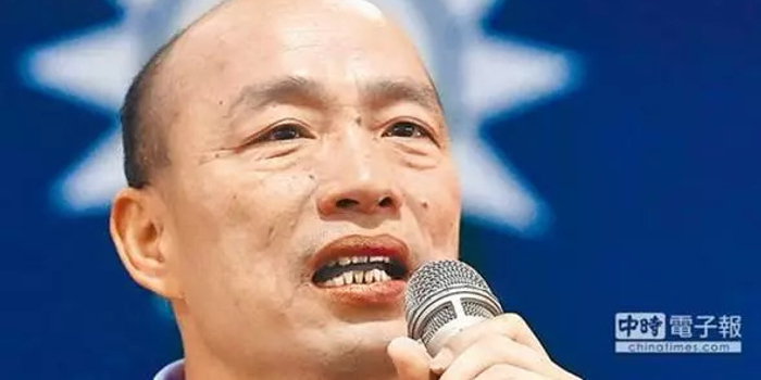 选战倒数!台湾最新网络民调出炉 韩国瑜将让绿