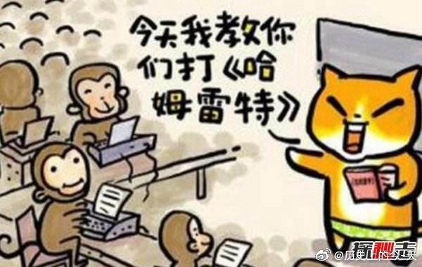 最著名的思想实验“猴子与打字机”，又称“无限猴子定律”