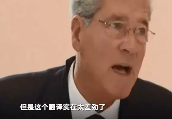 孙杨的律师也抱怨翻译太差
