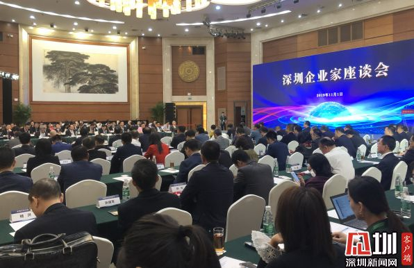图片来源： 深圳新闻网
