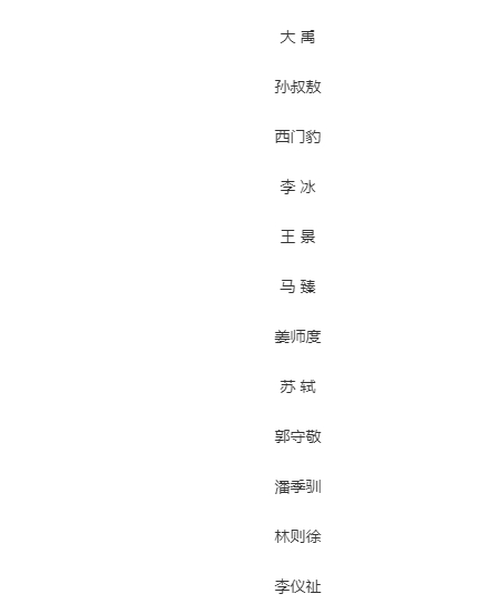  ▲图片来自水利部官网