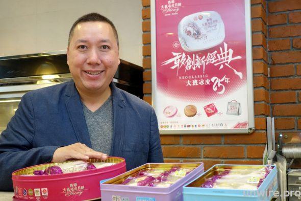 郭勇维 图自港媒