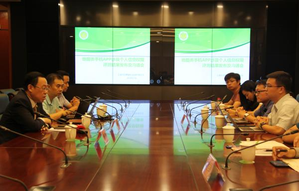 发布会现场。 图片来自澎湃新闻记者 邹娟 实习生 白梦真