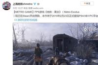 上海地铁官博安利《地铁:离去》 网友:真实地铁推广