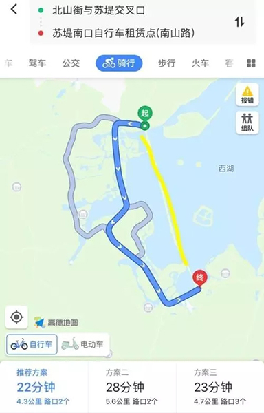 苏堤步行（黄色），杨公堤骑行（蓝色）