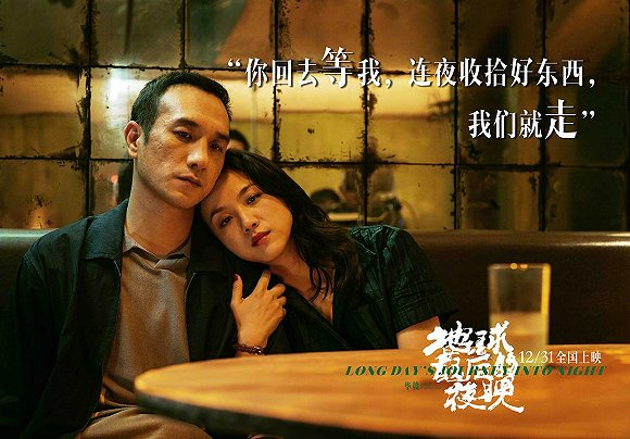 充满浪漫情调的海报让这部电影看上去像是一部爱情电影