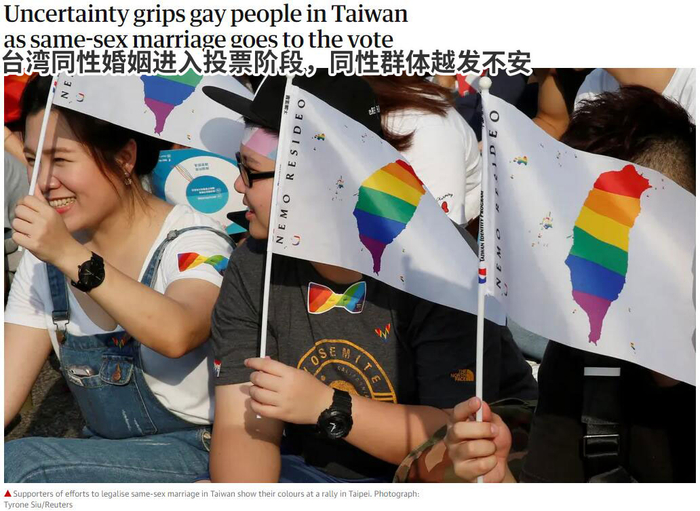 卫报称，法律通过后。民进党政府没采取措施推进立法，同性婚姻停滞不前（图片来源：卫报）
