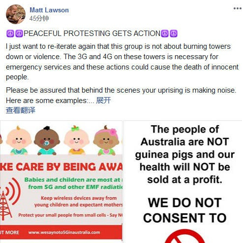 号召“复活节起义”团体的非暴力抗议公告&nbsp; 来源：社交媒体