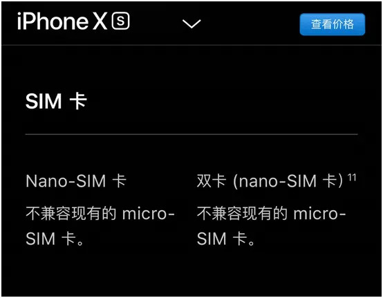 图片来源：苹果官网截图