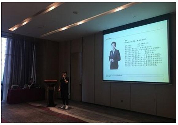 （图：2017年8月20日，高准以泛娱链合伙人的身份在武汉做ICO路演。）