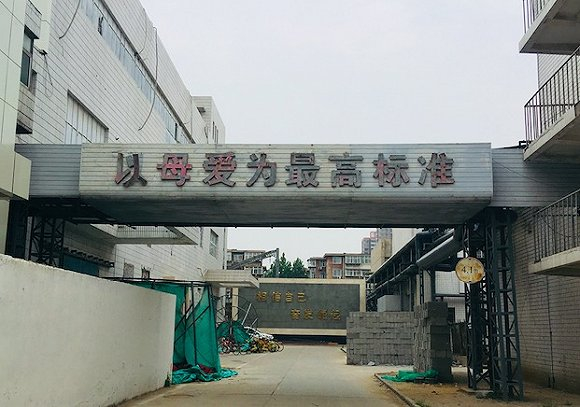 石家庄市三鹿集团旧址。摄影：赵晓娟