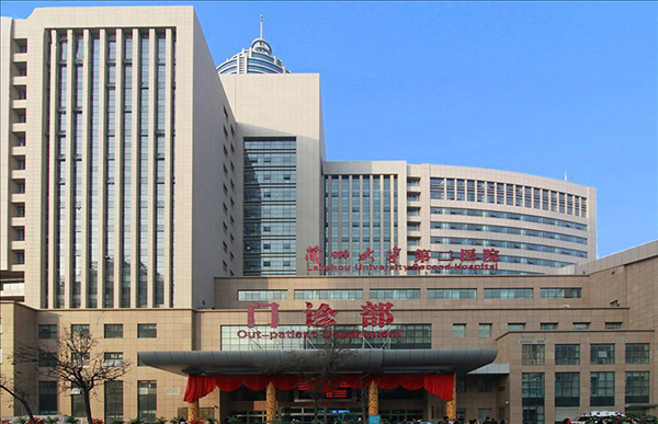 兰州大学第二医院 资料图