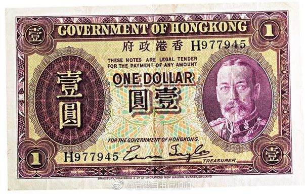 【真实的香港】说说你不知道的那些港币
