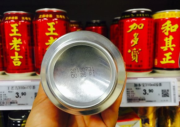 2018年10月，生产日期为7月的红罐加多宝出现在北京部分超市。摄影：赵晓娟