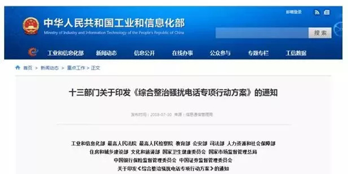 万象 | 移动、联通、电信用户都得看!再有人给你