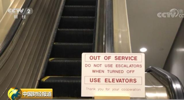  央视视频截图