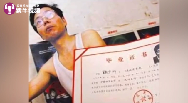 北大毕业的陆步轩