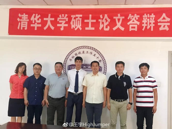  △图片来自王宇微博