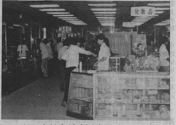 火车站早期经营项目（历史资料图）