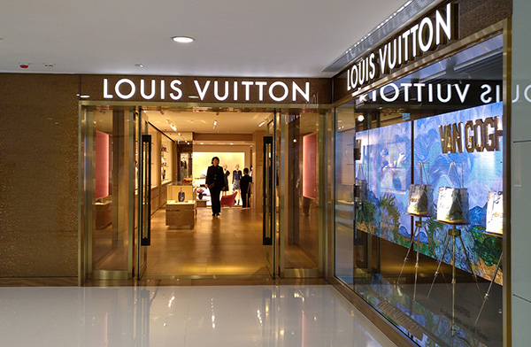 路易·威登（LV）专卖店。视觉中国 资料图