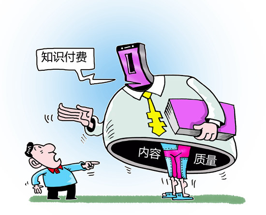 漫画：张贤达