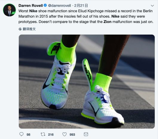 图片来源：截自推特