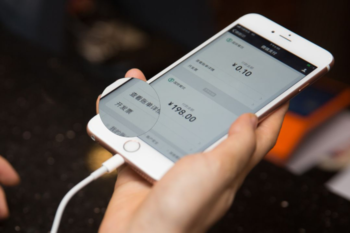 发票开具放入“卡包”